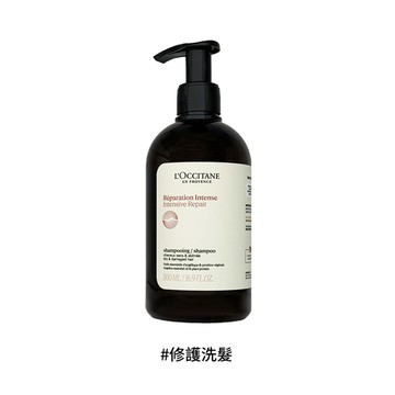 【L'occitane 歐舒丹】草本洗髮 500ml (平衡/修護/淨涼/強韌) 多款任選