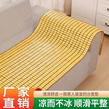 夏季麻將涼席沙發墊夏天客廳紅木歐式透氣防滑竹席涼墊子座墊辦公