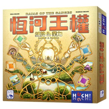 【新天鵝堡桌遊】恆河王權RAJAS OF THE GANGES: CARDS & KARMA
