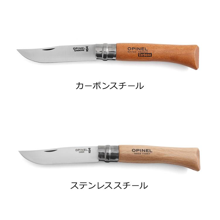 オピネル 折りたたみナイフ No.10 10cm OPINEL ナイフ 折り畳み式 アウトドア キャンプ アウトドアナイフ