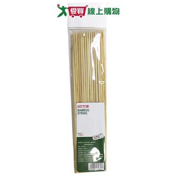 愛買嚴選 最划算 8吋竹串(60入)【愛買】