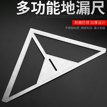 三角尺地漏尺花型造型開孔尺快手角尺貼瓷磚瓦工輔助新型工具神器