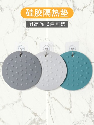硅膠隔熱墊大尺寸餐桌墊碟墊家用防燙墊北歐鍋墊耐高溫杯墊碗墊子