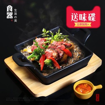 西餐廳鐵板燒盤韓式烤肉鍋煎加厚牛排盤不粘鑄鐵燒烤盤家用牛扒盤