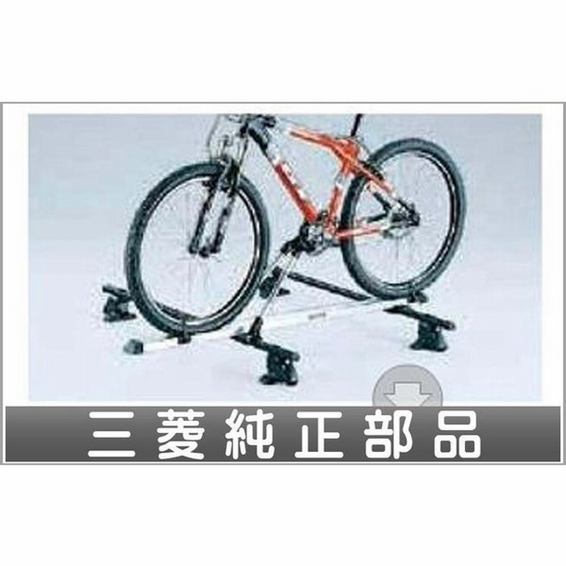 Rvr サイクルキャリアアタッチメント 正立式 ルーフレール無車 三菱純正部品 Ga4w パーツ オプション 通販 Lineポイント最大0 5 Get Lineショッピング