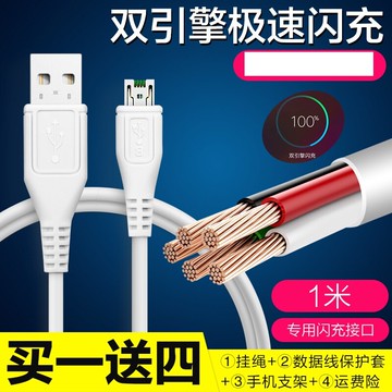 快充頭 適用vivo充電器雙引擎閃充頭安卓快充x9 x9plus x21 x23 x20 x21 Z3 z1 S1充電器vivo手機『XY29210』