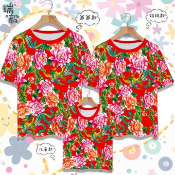 東北大花痞帥抖音網紅童款速干親子裝短袖T恤衫男女個性旅游半袖