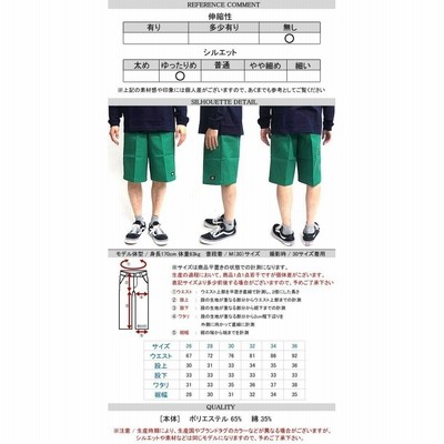 Dickies ハーフパンツ ディッキーズ ショーツ 日本限定カラー USA ...