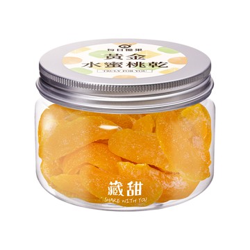 🧨年前最大檔【全館85折】黃金水蜜桃乾160G藏甜小圓罐 每日優果｜加入購物車享優惠，只到01/08 09:59⛔