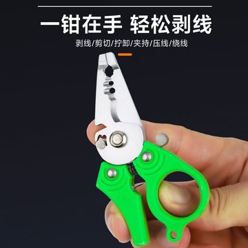 【五金 熱銷】迷你剝線鉗多功能工具新款便攜式省力電工拔線神器手動旋轉剝線器 優選