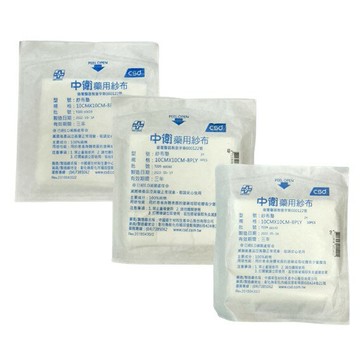 CSD 中衛 滅菌紗布 10x10cm【杏一】