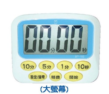 OFESE 歐菲士 大銀幕 倒數計時器 BT-182【APP滿額下單10%點數(單一帳號最高5000點)】1/31止