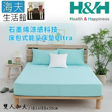 【海夫生活館】南良H&H 石墨烯涼感科技床包式能量床墊-Ultra (雙人加大)