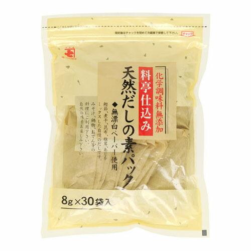 かね七 天然だしの素パック 8g×30袋 ×20 メーカー直送