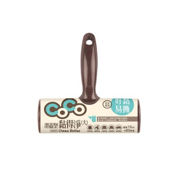 Coco滑蓋型黏得淨16cm 混色