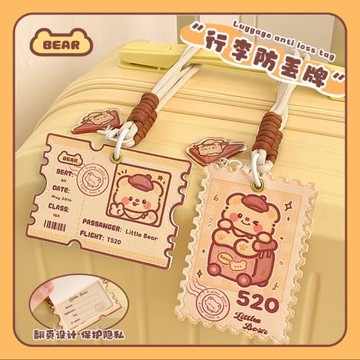 旅游小熊行李箱掛牌防丟拉杠箱旅行登機姓名吊牌防拿錯行李標識牌