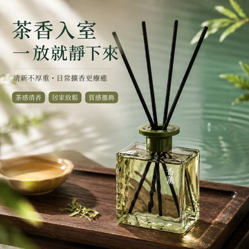 台灣出貨 茶香室內擴香瓶 房間芳香劑 精油擴香瓶 香薰擴香瓶 室內芳香劑 香氛擴香瓶 室內客廳香氛 房間擴香 香氛瓶