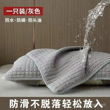 🔥臺灣出🔥防頭油防水枕頭巾 不發黃枕頭巾 枕頭套 枕芯枕頭套 防汗枕套 枕頭枕芯保護套 可水洗枕頭套 3EAQ