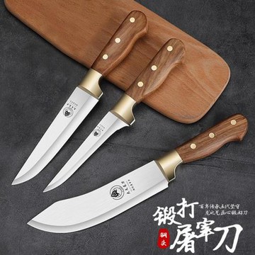 廚房刀具殺豬刀放血宰牛羊刀屠宰專用剔骨刀賣肉剃肉鋒利分割尖刀
