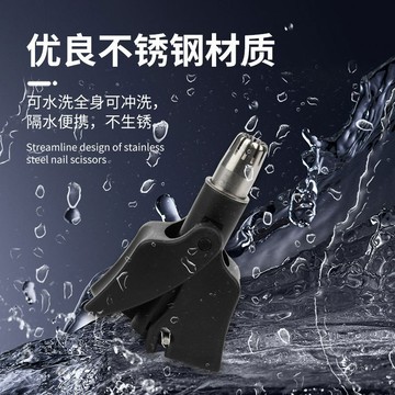 ⚡️優選好物⚡️不銹鋼鼻毛修剪器 男士手動鼻孔剃毛清理器鼻毛器汗毛手動修剪器 9ISI