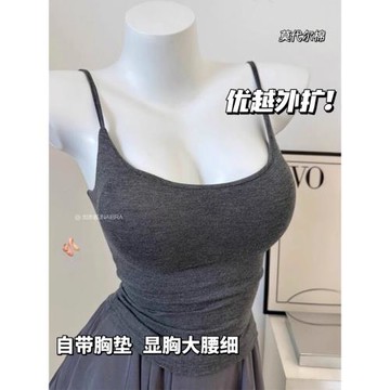 外擴wan能打底！顯胸大顯腰細自帶胸墊吊帶背心內搭春夏薄款芭蕾