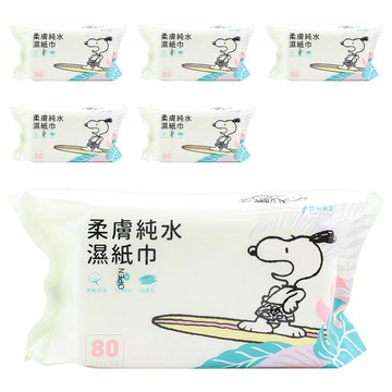 KOgi 宏瑋 史努比濕紙巾 樹葉衝浪 柔軟舒適 純水濕巾  1入  6包