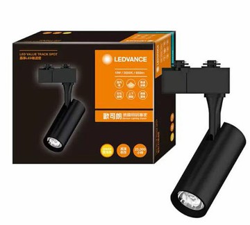 [COSCO代購6] W135571  朗德萬斯 10W LED 軌道燈 黃光 4入