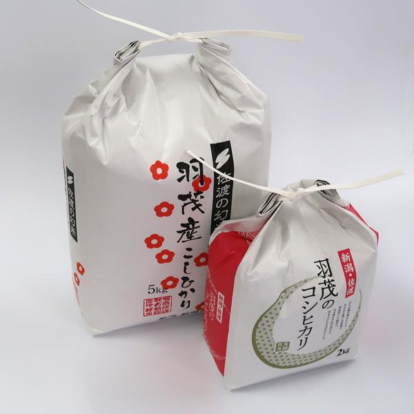 [新米 令和5年産] 佐渡羽茂産コシヒカリ 佐渡の幻米 特選限定米 25kg (5kg×5袋) 新潟米 お米 白米 こしひかり 送料無料 ギフト対応