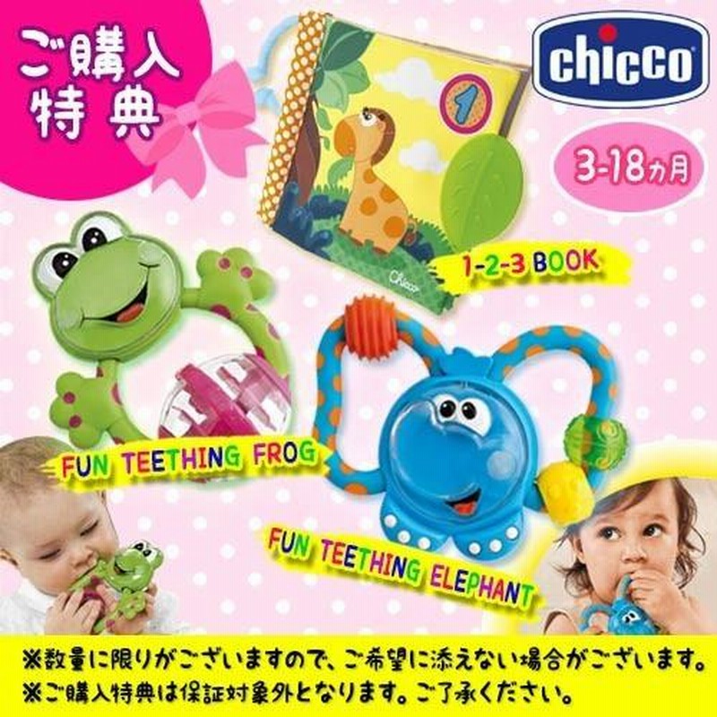 在庫有/特典付) レカロ ベビーカー レクサ エリート サイレント