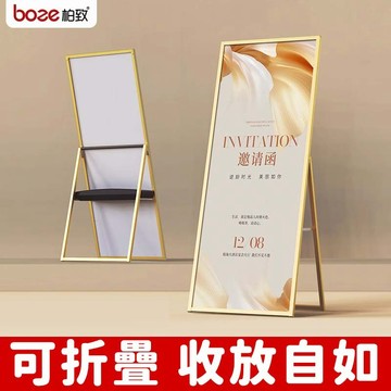 麗屏展示架😻kt板支架 x展架 80x180宣傳 易拉寶 A字展板 海報落地式立牌 折疊麗屏展示架 海報架 新款立牌