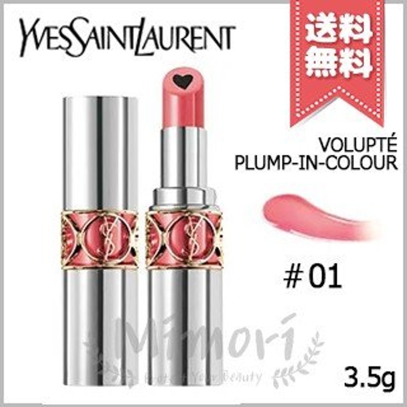 YVES SAINT LAURENT イヴ サンローラン ヴォリュプテ シャ… - 口紅