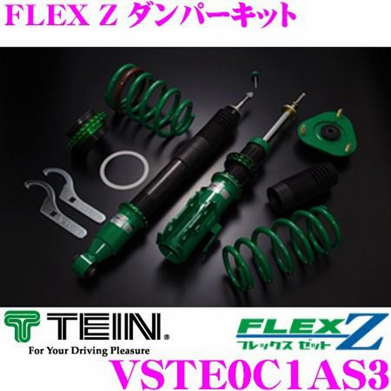 C-HR 車高調　テイン　FLEX Z ZYX10 C-HR 車高調テインFLEX Z ZYX10