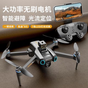 跨境無人機無刷電調高清航拍光流定位遙控飛機避障四軸飛行器玩具