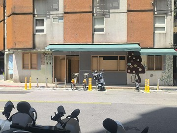 莊敬精舍旁店辦｜台北市信義區莊敬路