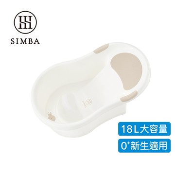 小獅王辛巴 嬰兒沐寓止滑澡盆-限宅配(新生兒/洗澡/浴盆)