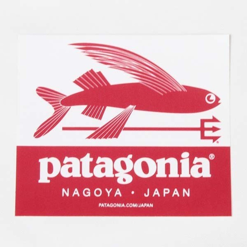 パタゴニア ナゴヤ ジャパン トライデントフィッシュ ステッカー Patagonia 名古屋 Japan Sticker 新品 飛魚 トビウオ ご当地 日本 名古屋 シール 正規品 即納 通販 Lineポイント最大0 5 Get Lineショッピング