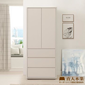 【直人木業】莫蘭迪奶油雲朵三抽開門衣櫃80公分