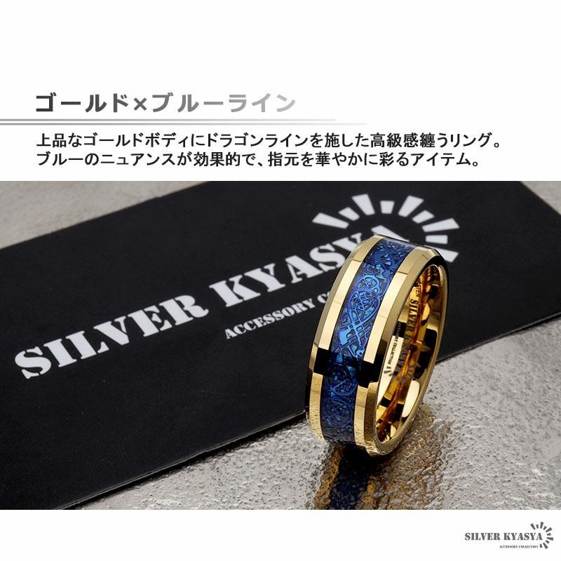 【★大感謝セール】 タングステン 31号) ドラゴン 18K ゴールド 指輪 メンズ リング アクセサリー