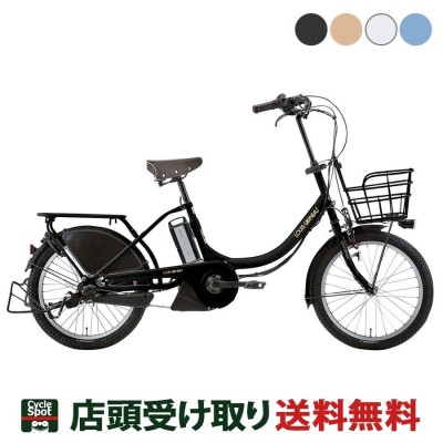 流火様専用 ルイガノ EASEL7.0 籐ドレスアップ 美車 自転車 自転車本体