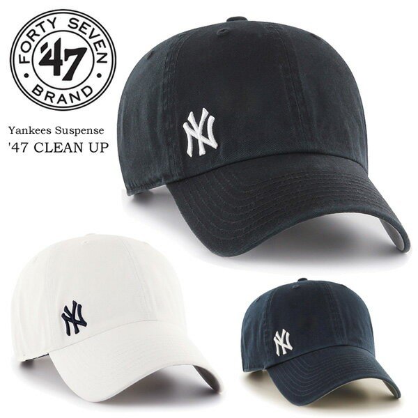 47BRAND フォーティーセブンブランド ローキャップ ヤンキース NYロゴ Yankees Suspense '47 CLEAN UP キャップ  帽子 B-SUSPC17GWS 通販 LINEポイント最大0.5%GET | LINEショッピング