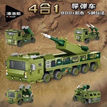 潘洛斯積木633210坦克軍事戰車兼容玩具男孩益智四合一兒童禮品