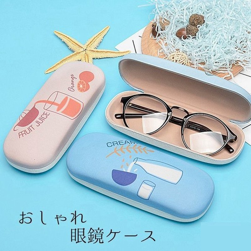 眼鏡ケース メガネケース 眼鏡 メガネ ケース 眼鏡入れ 眼鏡収納 コンパクト 可愛い お洒落 デザイン豊富 雑貨 通販 Lineポイント最大0 5 Get Lineショッピング