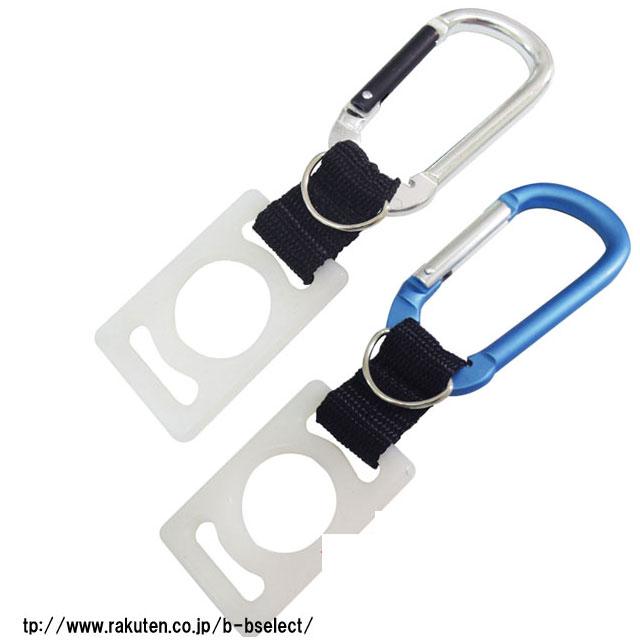 ボトルムーバー ペットボトルホルダー カラビナ キーホルダー 通販 LINEポイント最大0.5%GET LINEショッピング