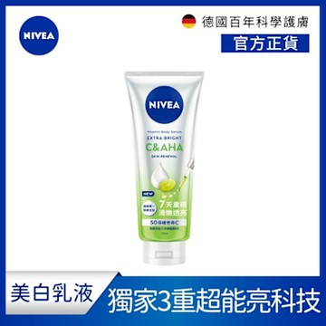 NIVEA 妮維雅 超能果萃煥膚透亮精華凝乳300ml