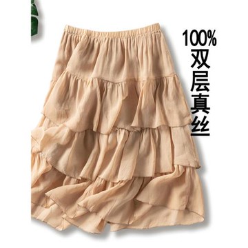 蛋糕裙子夏季喬其桑蠶絲裙荷葉邊真絲短裙減齡里外雙層真絲半身裙