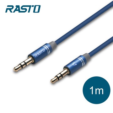 【特價】RASTO RX8 鋁合金AUX音源線公對公3.5mm-1M