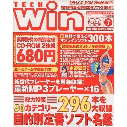 中古ゲーム雑誌 CD付)TECH Win 2000年7月号 テックウィン