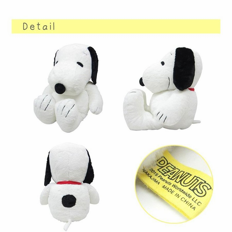 スヌーピー グッズ HUGHUG(ハグハグ) SNOOPY 黒 ぬいぐるみ ２Ｌ 特大