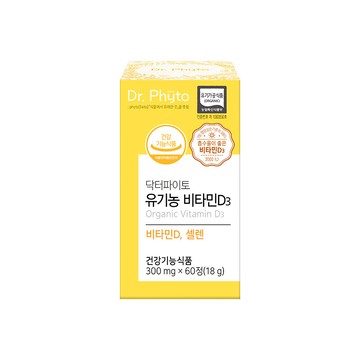 Dr. Phyto Vitamin D3 60 Tablets (2-month supply)