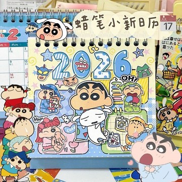 aa百貨蠟筆小新日曆2026年新款卡通塗鴉檯曆玉桂狗可愛高顏值學生送禮女🥗百貨商店🥗